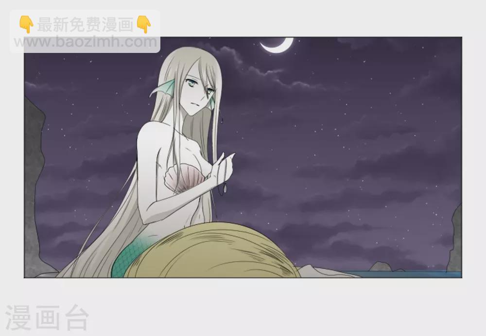 第1话 人鱼-第2话