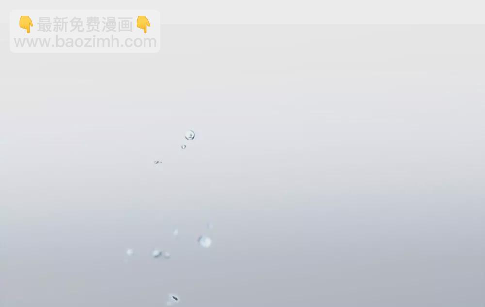 第1话 人鱼-第2话