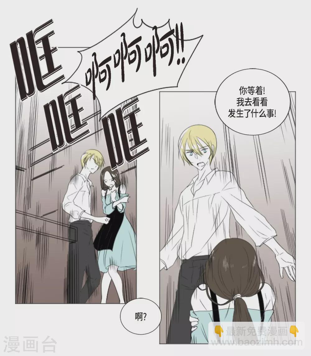 第1话 人鱼-第2话