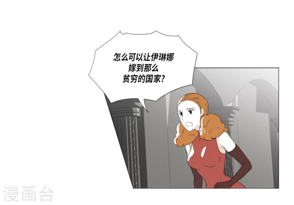 第11话 保留订婚(1/2)-第12话