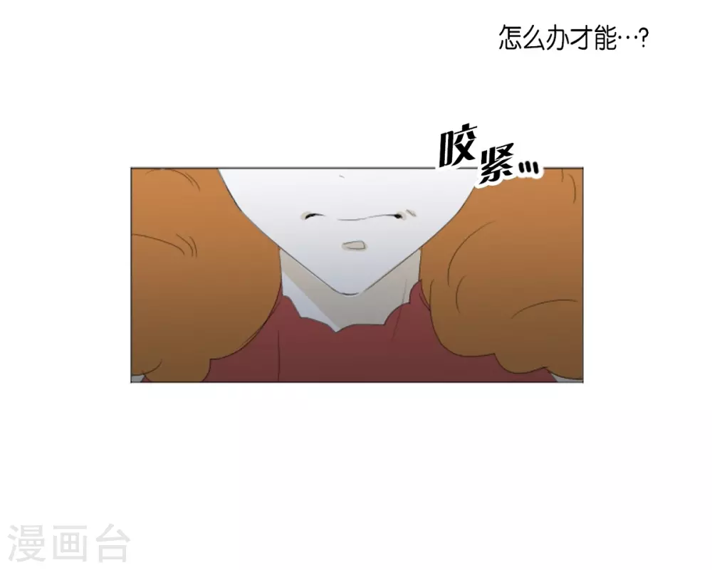 第11话 保留订婚(1/2)-第12话