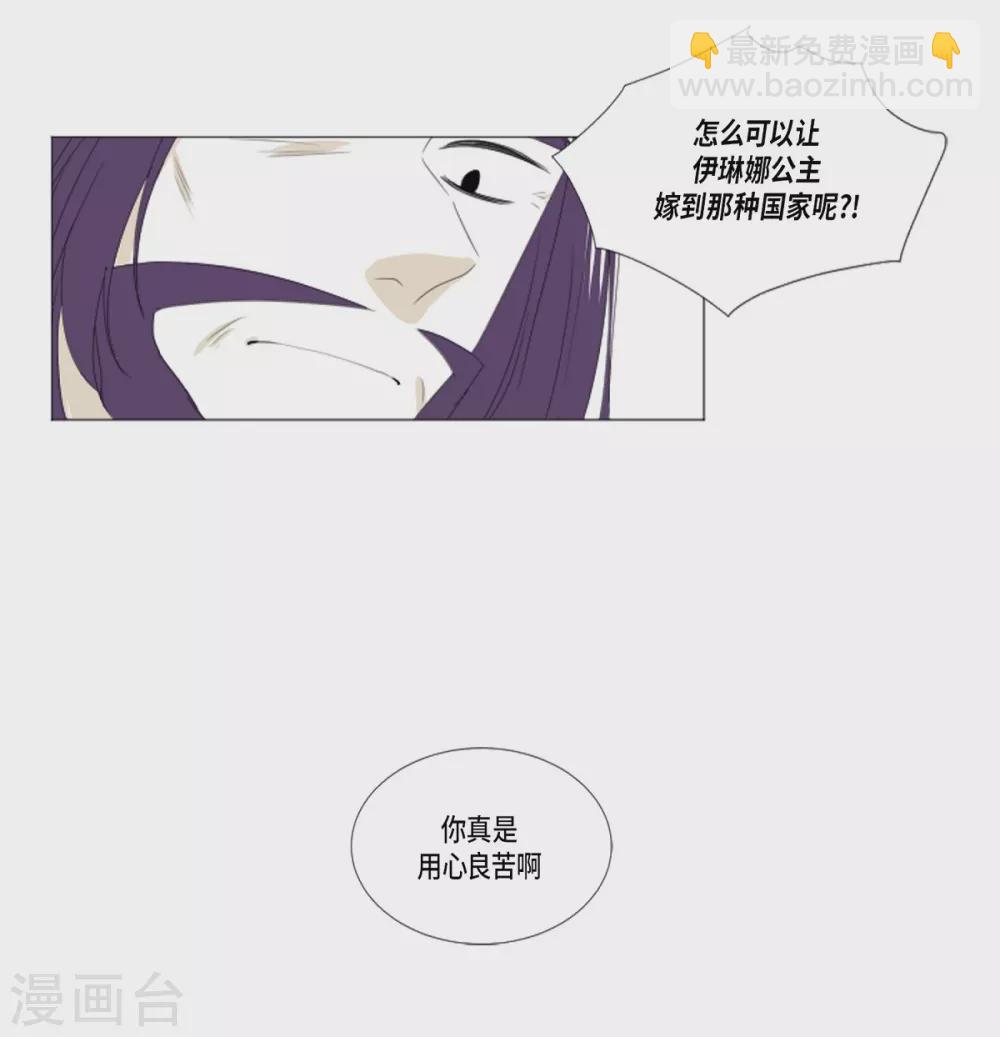 第11话 保留订婚(1/2)-第12话