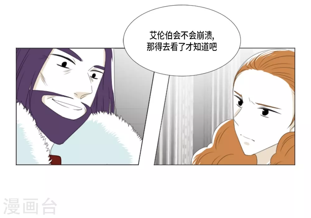 第11话 保留订婚(1/2)-第12话