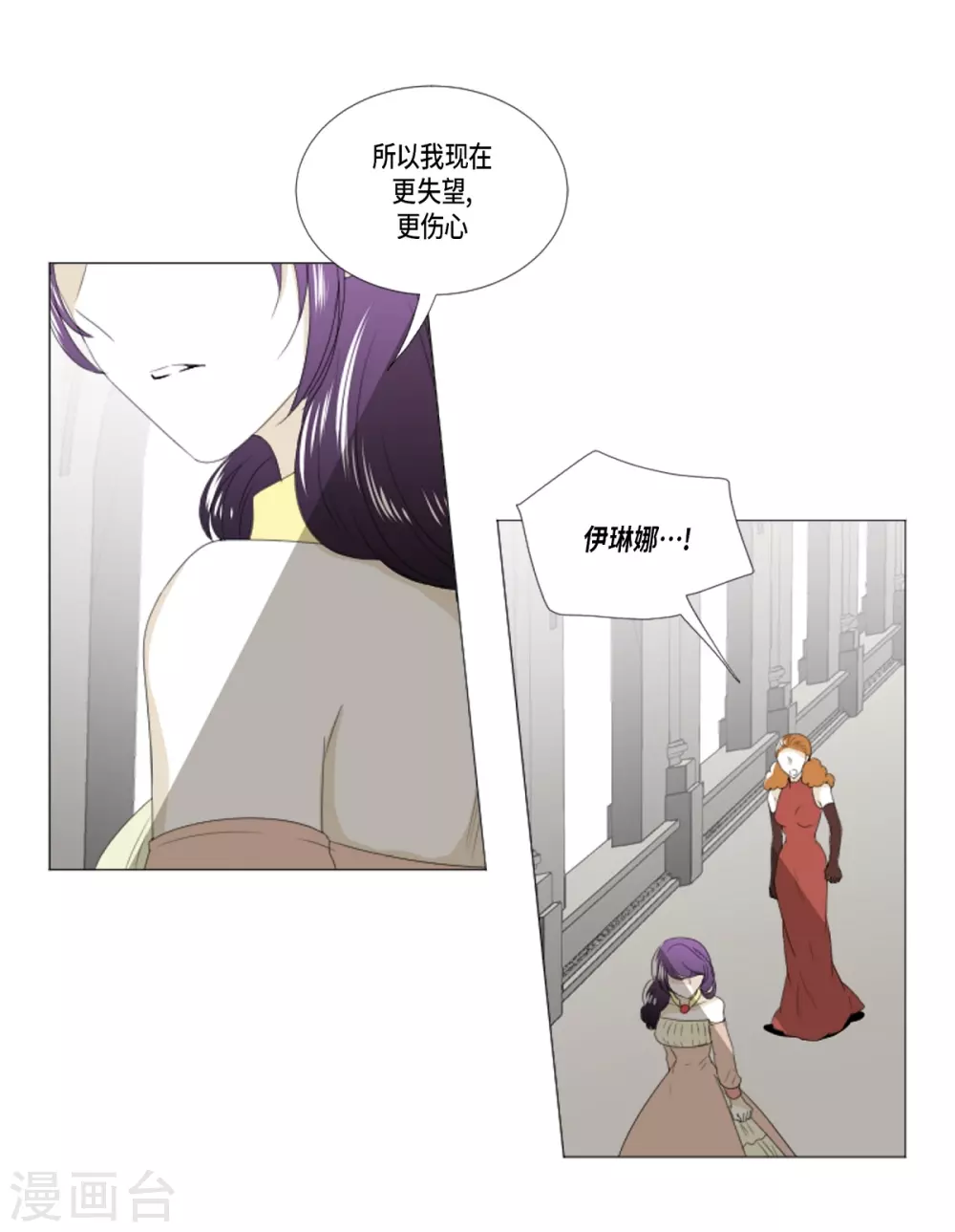 第11话 保留订婚(1/2)-第12话
