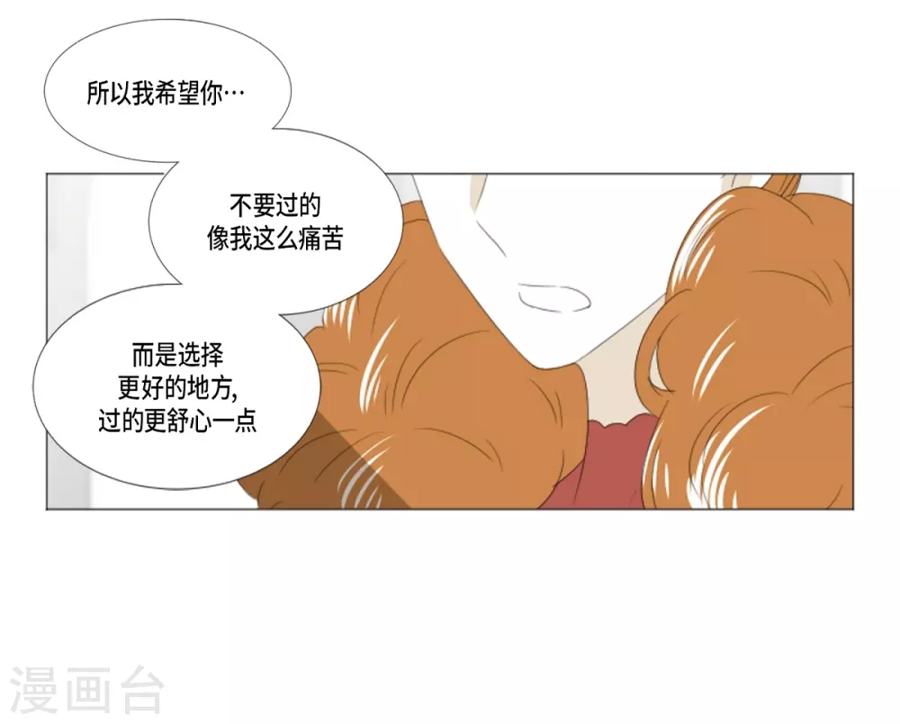 第11话 保留订婚(1/2)-第12话