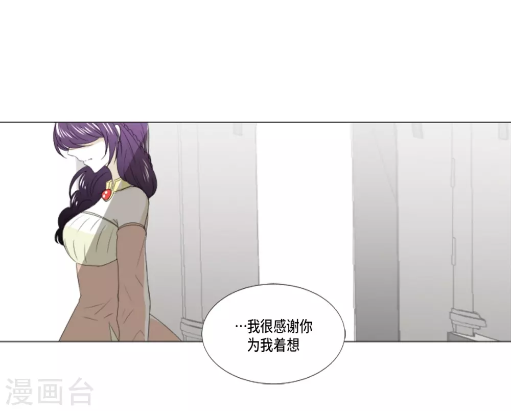 第11话 保留订婚(1/2)-第12话