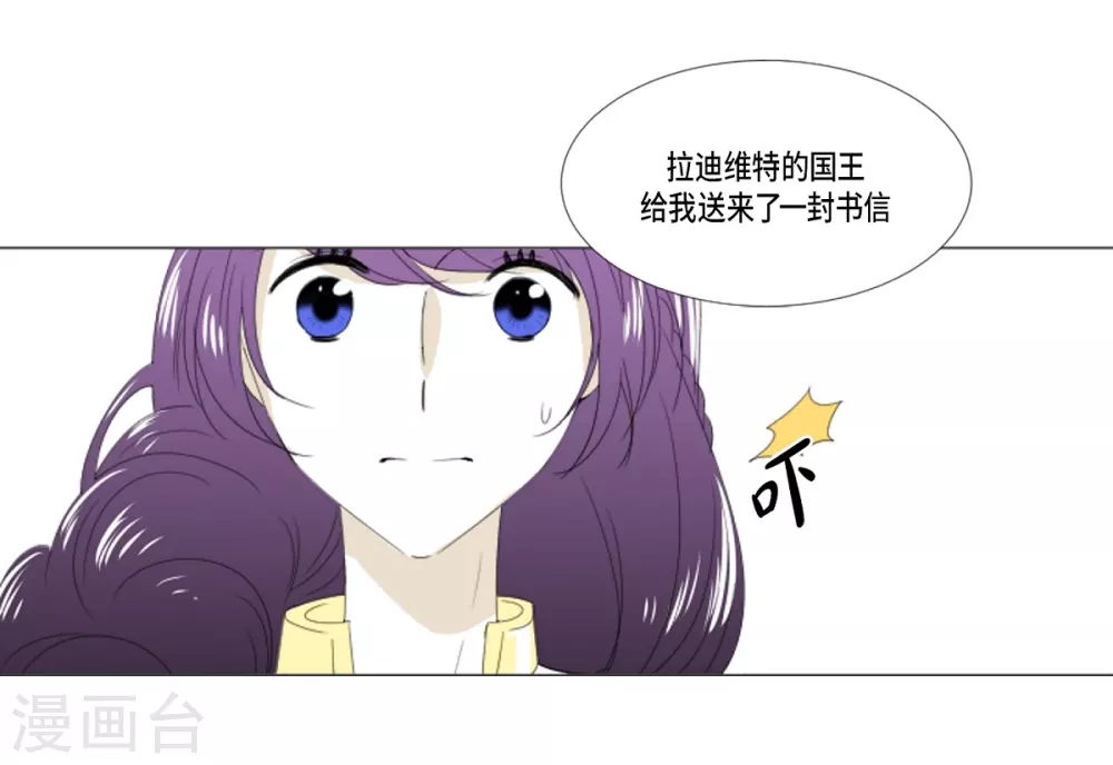第11话 保留订婚(1/2)-第12话