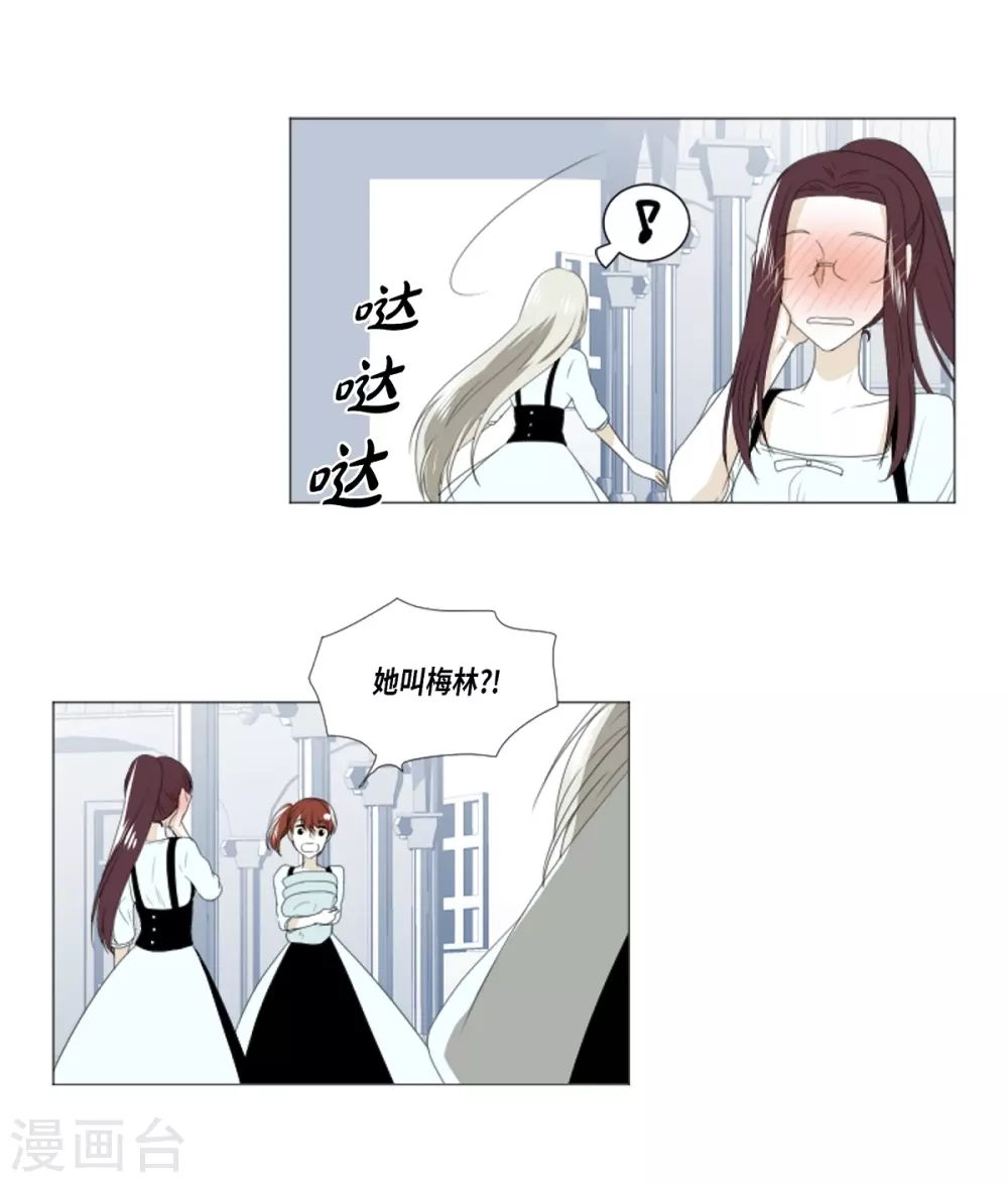 第13话 嫉妒-第14话