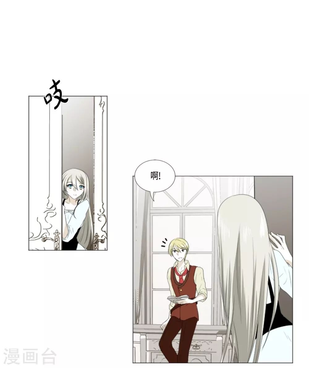 第13话 嫉妒-第14话