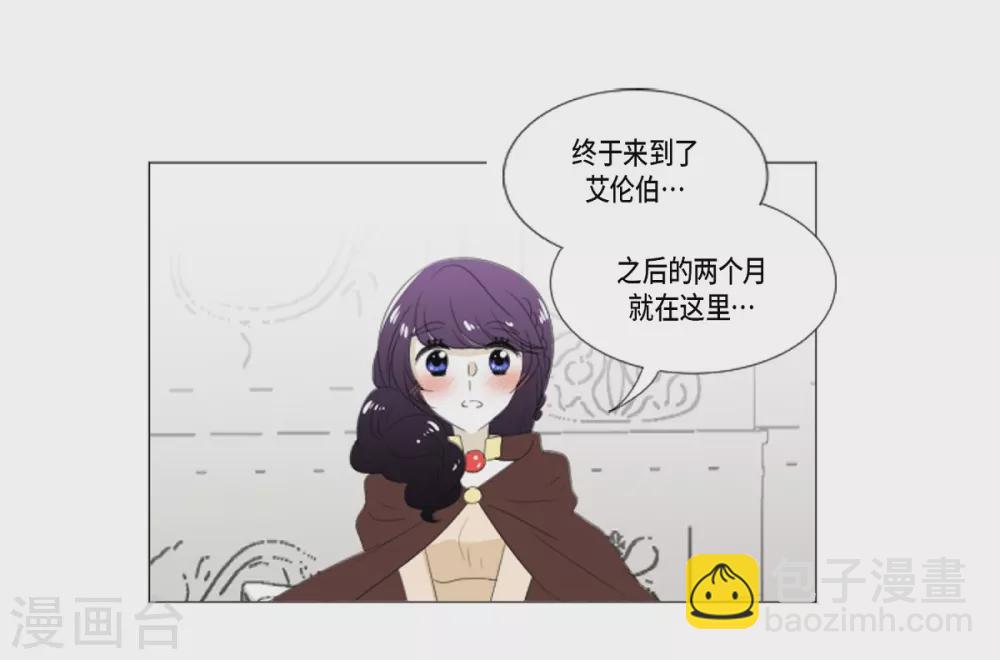 第15话 拉迪维特的公主(1/2)-第16话
