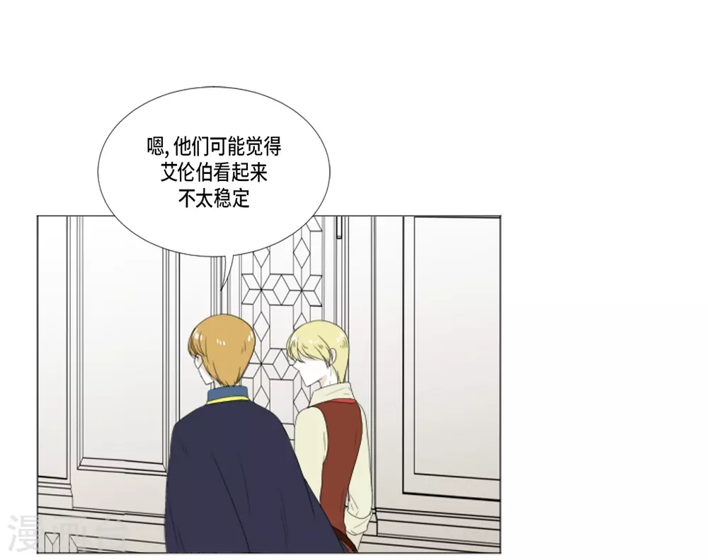 第15话 拉迪维特的公主(1/2)-第16话