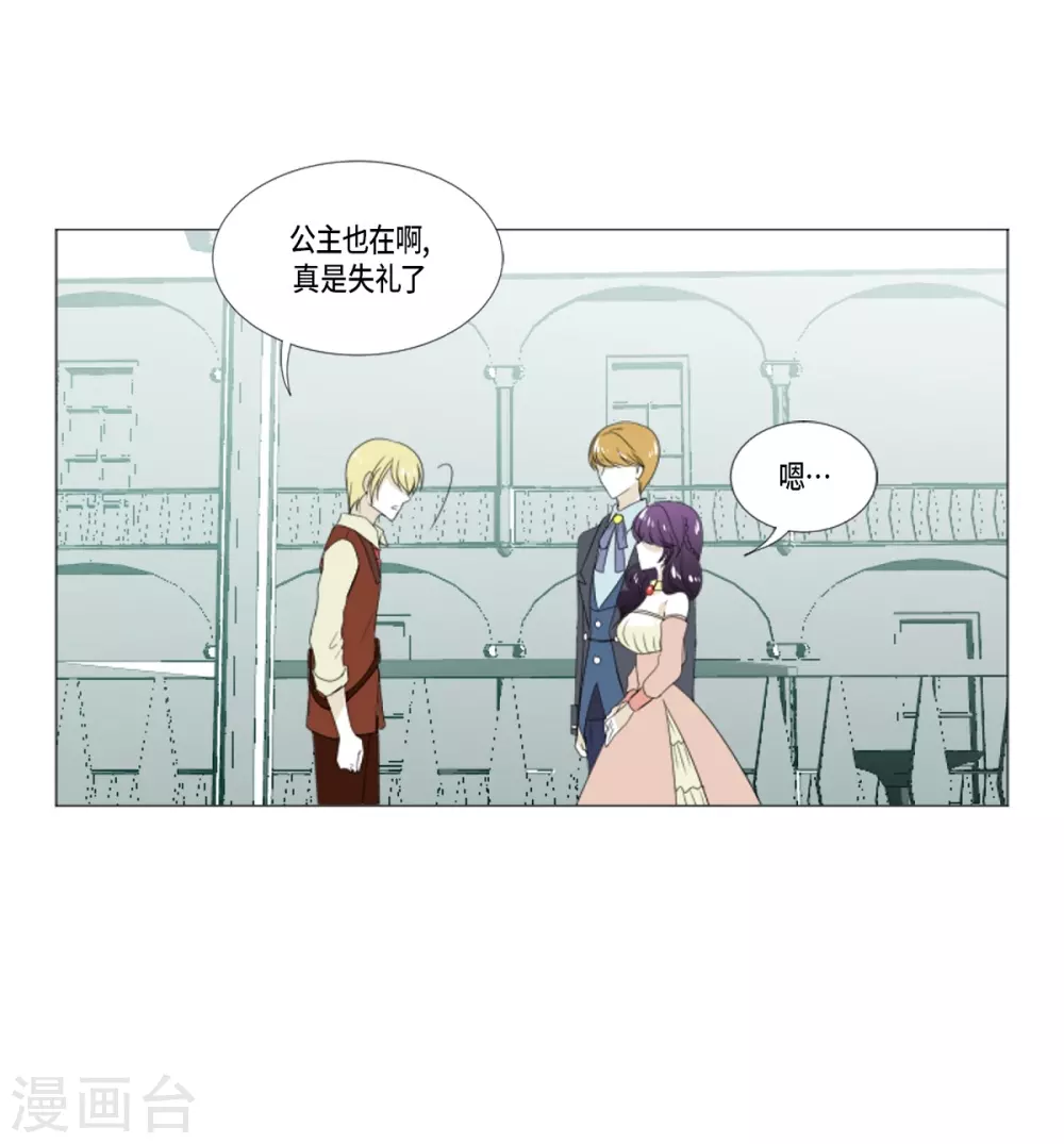 第15话 拉迪维特的公主(1/2)-第16话