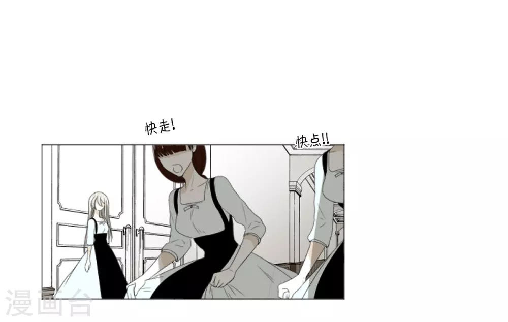 第15话 拉迪维特的公主(1/2)-第16话