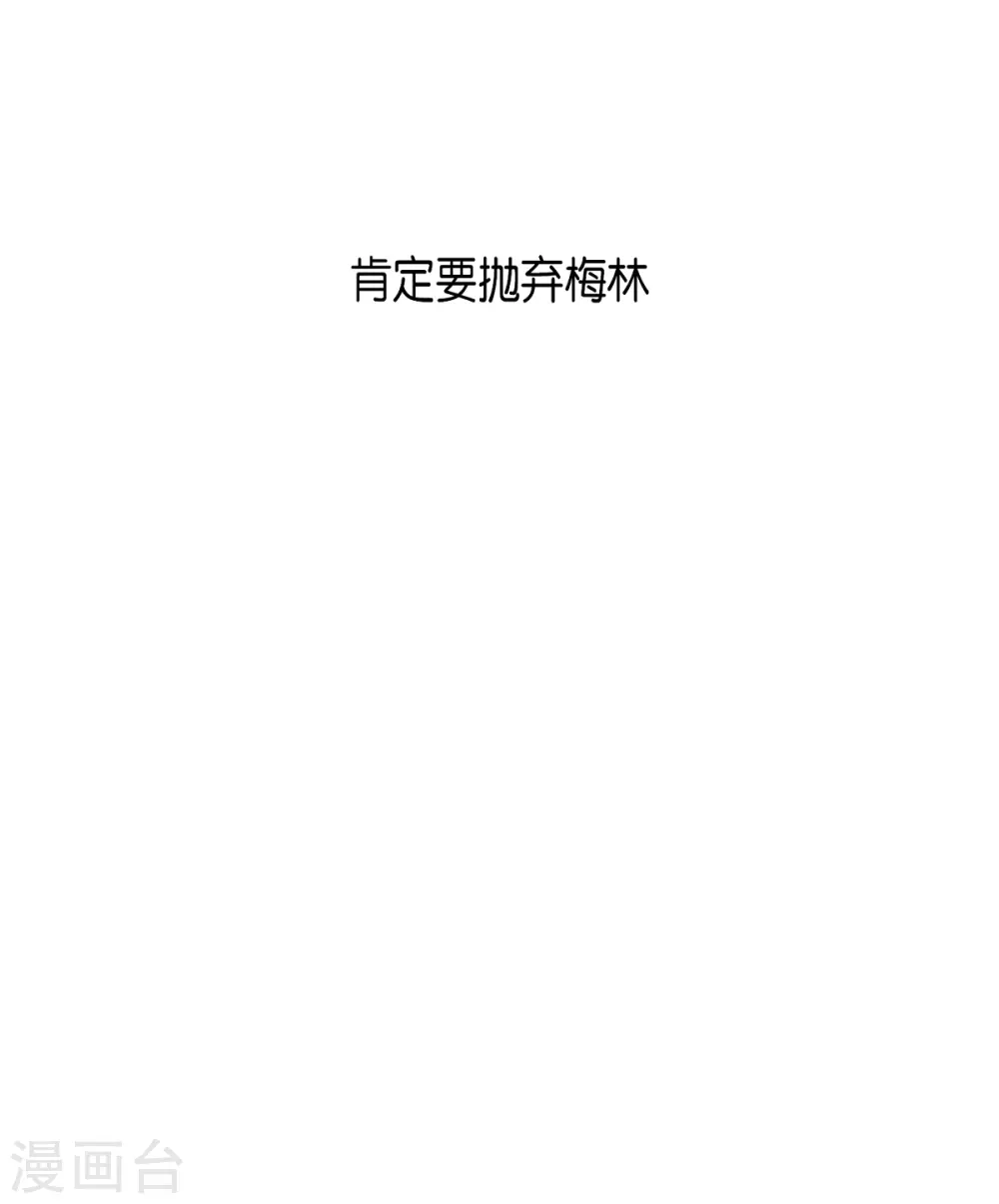 第17话 眼泪(1/2)-第18话