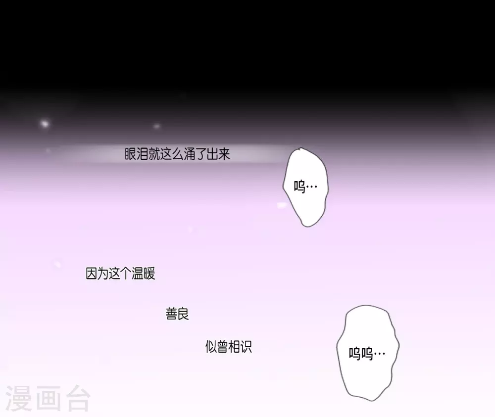 第17话 眼泪(1/2)-第18话