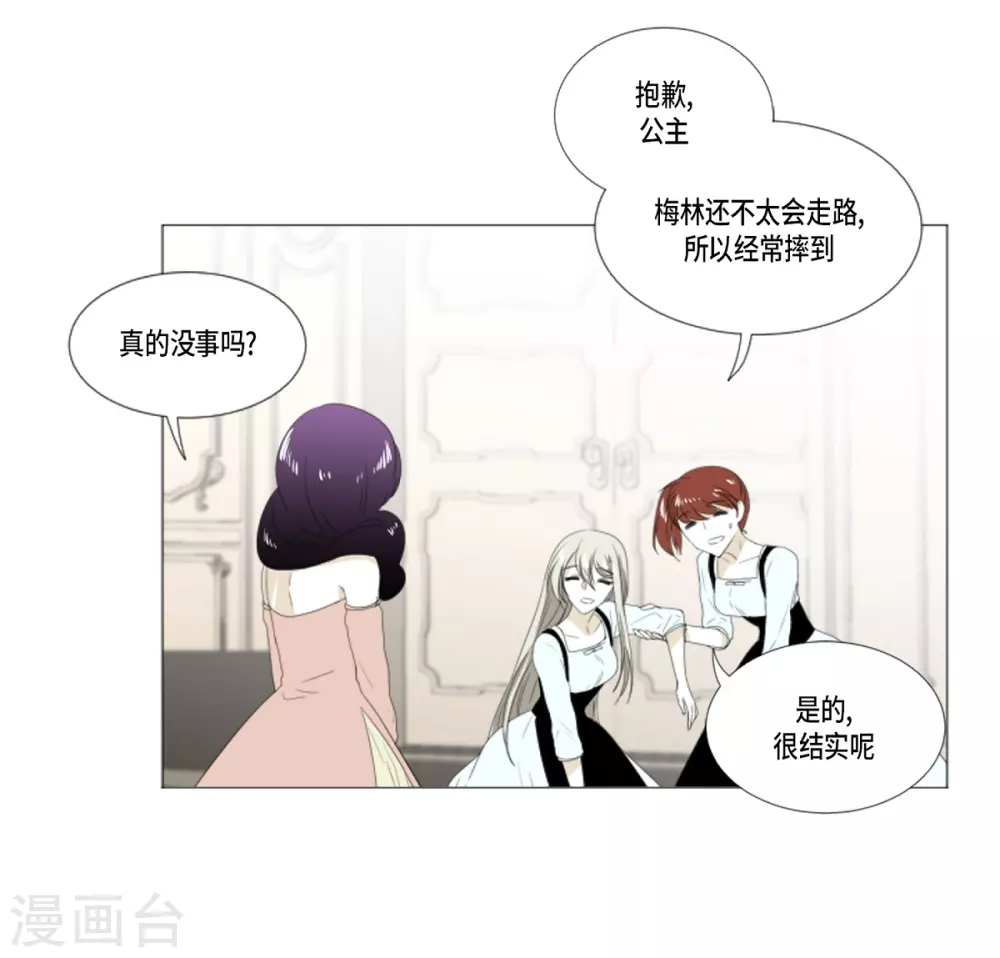第19话 人鱼故事(1/2)-第20话