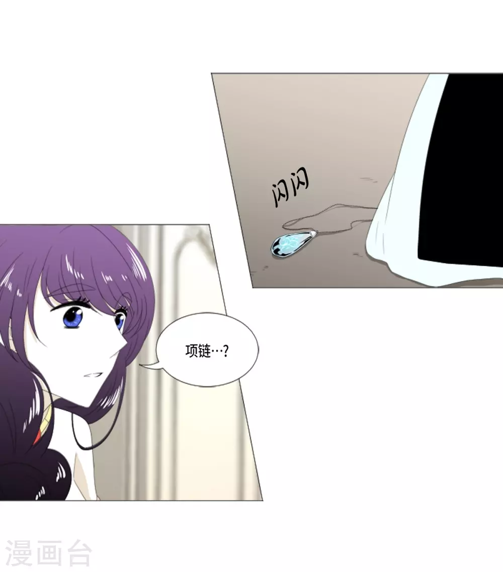 第19话 人鱼故事(1/2)-第20话