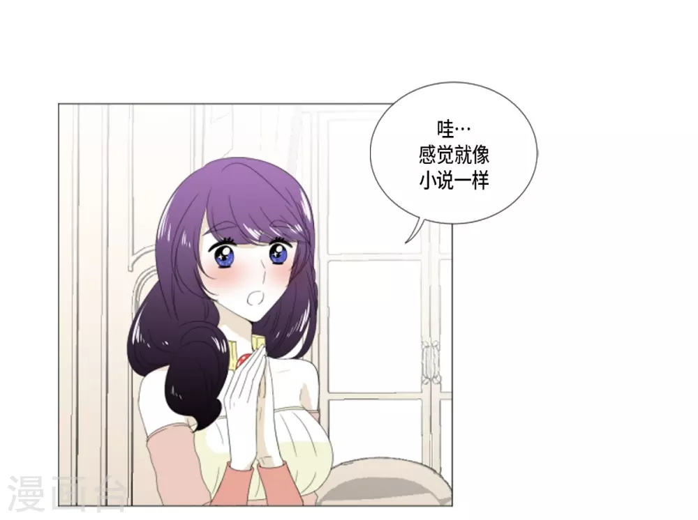 第19话 人鱼故事(1/2)-第20话