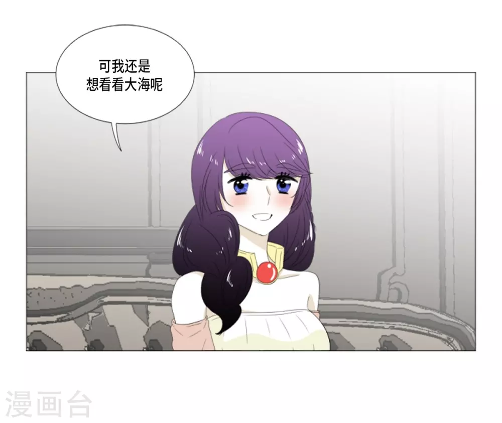 第19话 人鱼故事(1/2)-第20话