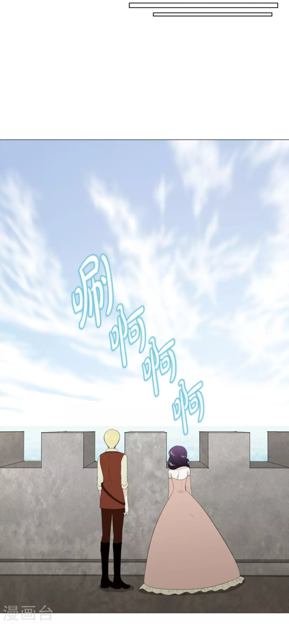 第19话 人鱼故事(1/2)-第20话