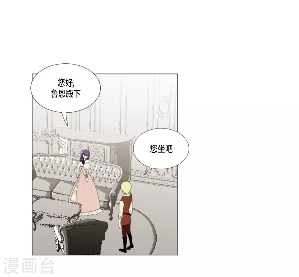 第19话 人鱼故事(1/2)-第20话
