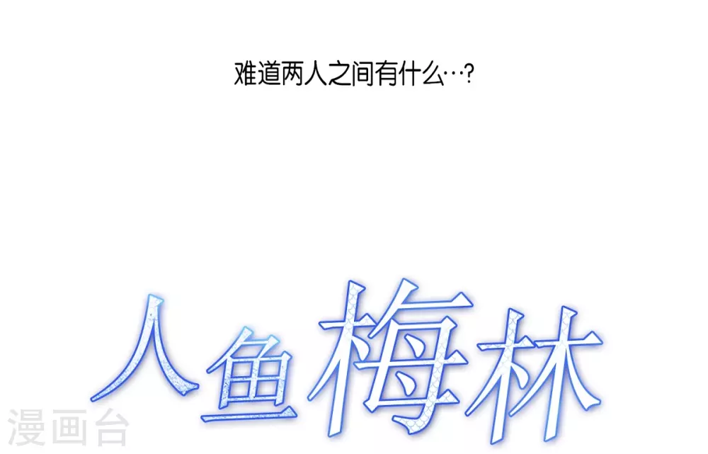 第21话 不敢相信(1/2)-第22话
