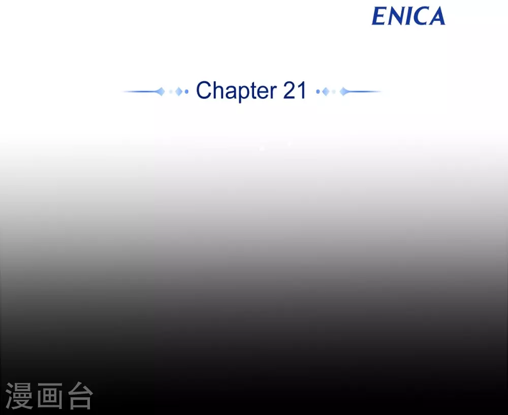 第21话 不敢相信(1/2)-第22话