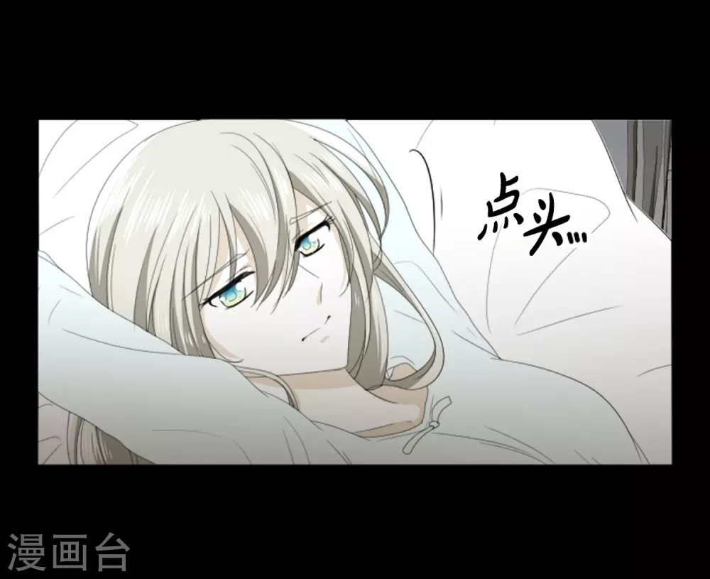 第21话 不敢相信(1/2)-第22话
