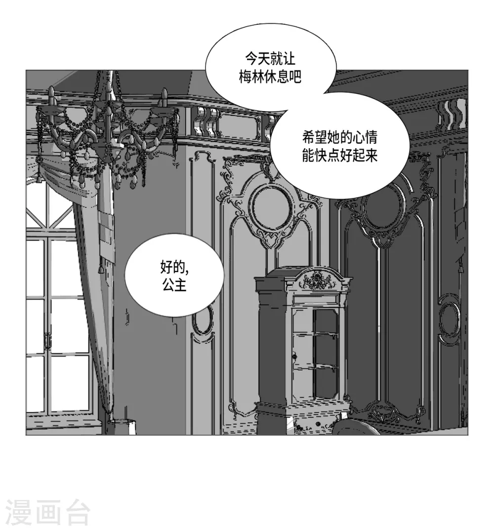 第21话 不敢相信(1/2)-第22话