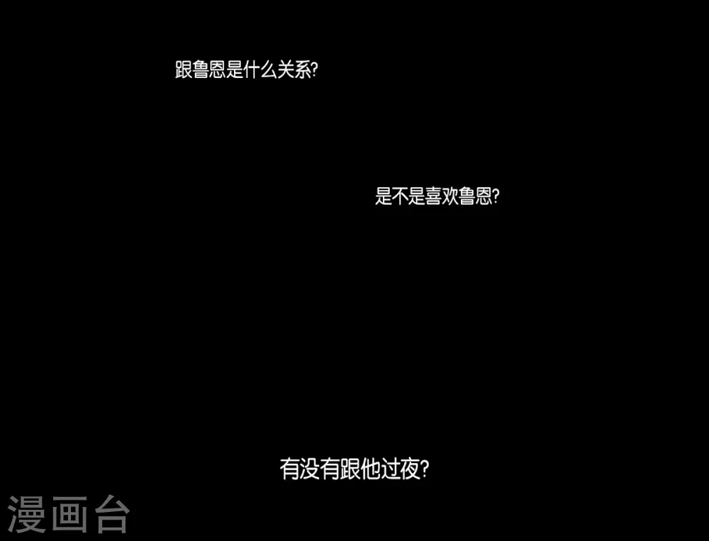 第23话 貌似喜欢梅林(1/2)-第24话