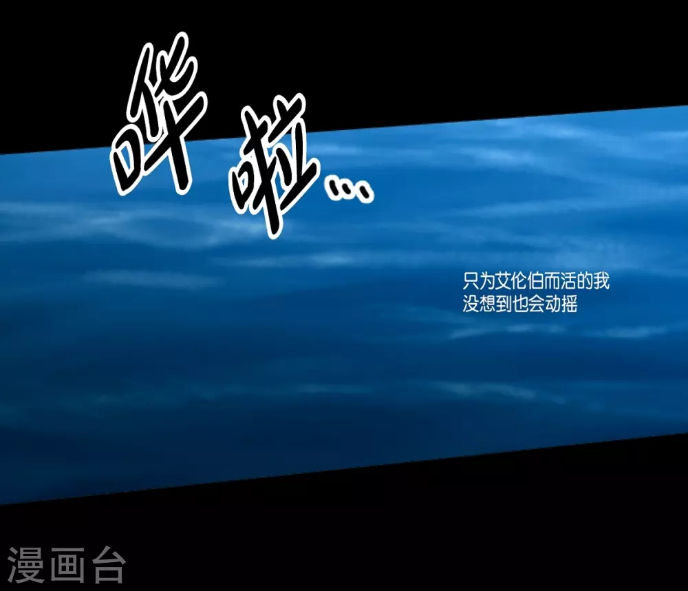 第25话 没有心脏的尸体(1/2)-第26话