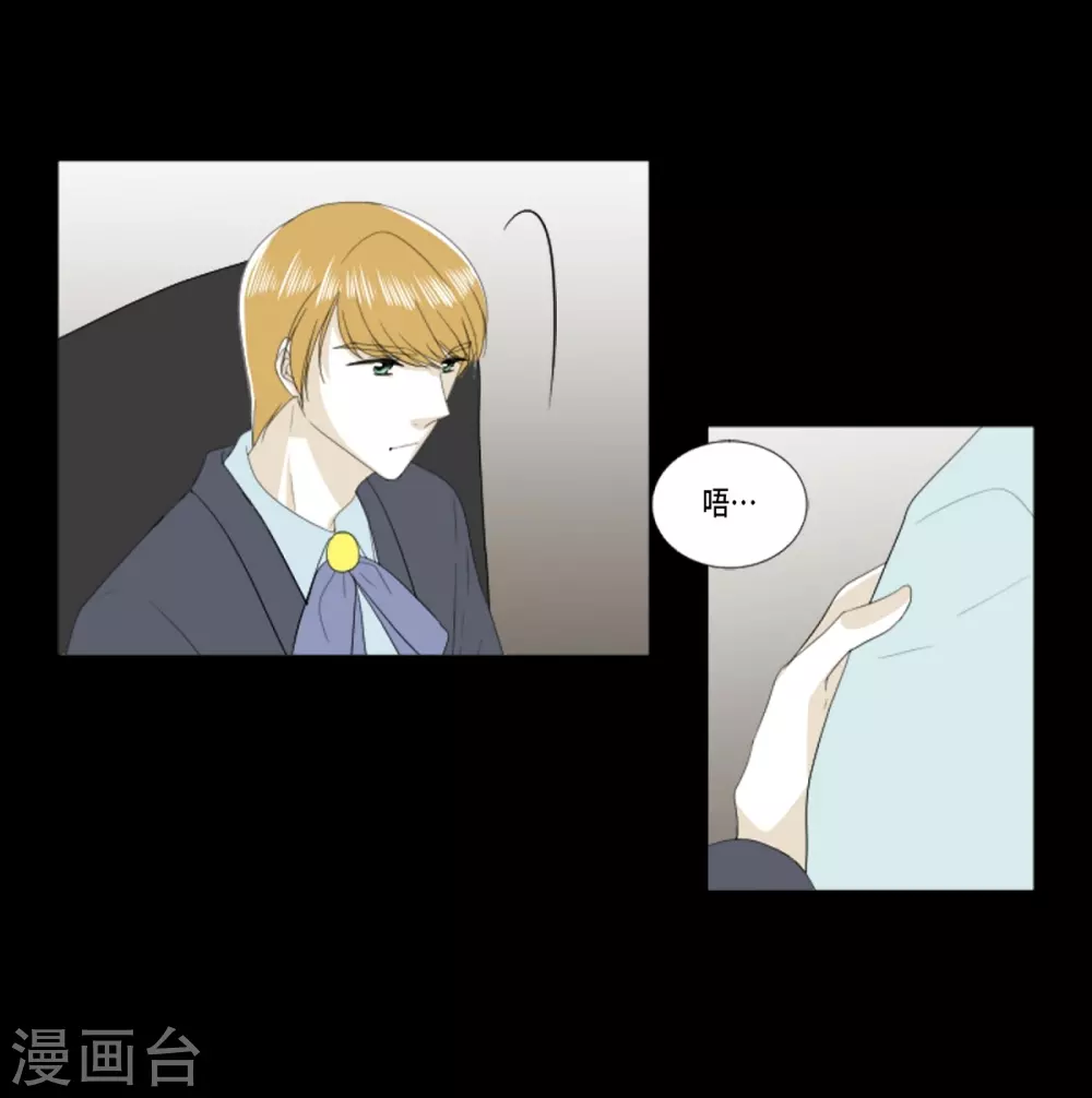 第25话 没有心脏的尸体(1/2)-第26话