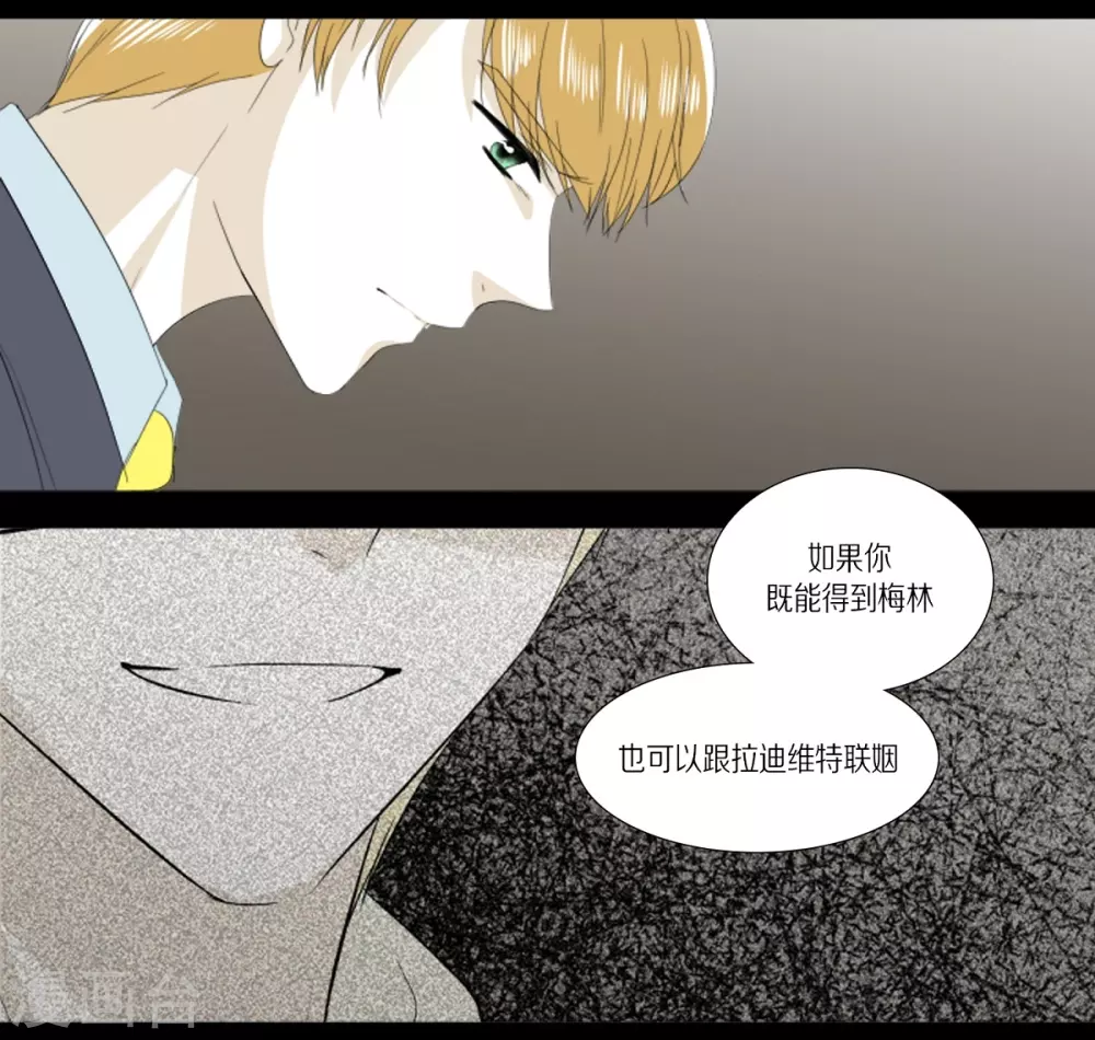 第25话 没有心脏的尸体(1/2)-第26话