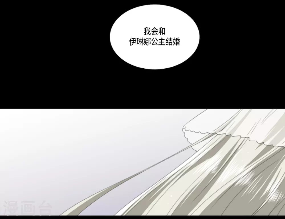 第27话 为了你放弃一切(1/2)-第28话
