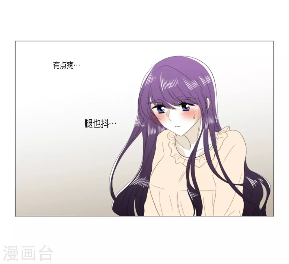 第29话 依旧喜欢他(1/2)-第30话
