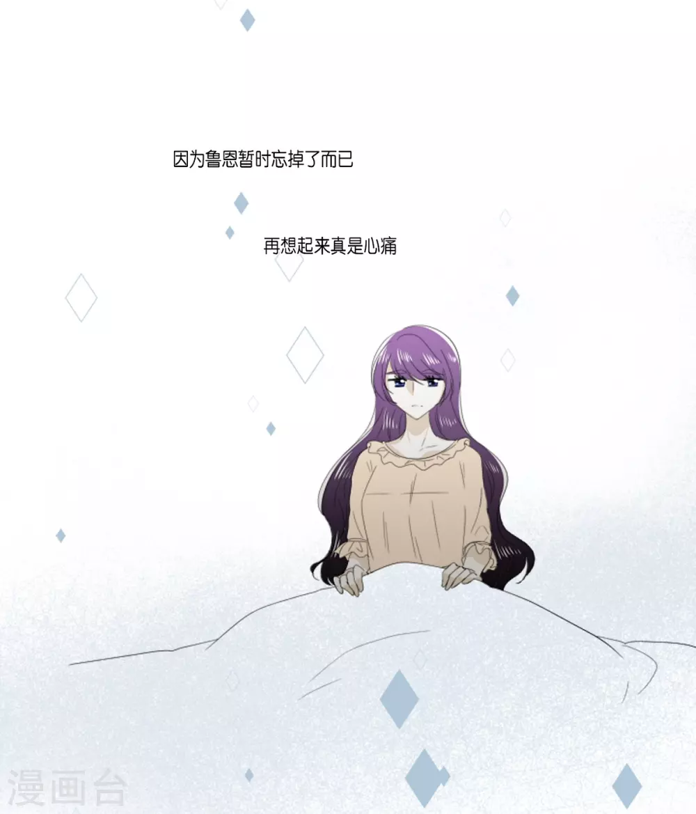 第29话 依旧喜欢他(1/2)-第30话