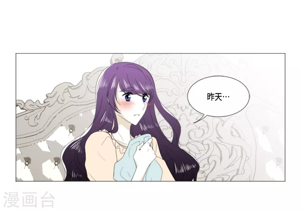 第29话 依旧喜欢他(1/2)-第30话