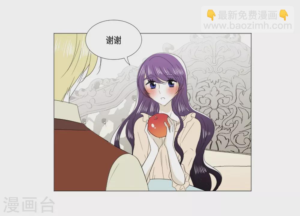 第29话 依旧喜欢他(1/2)-第30话