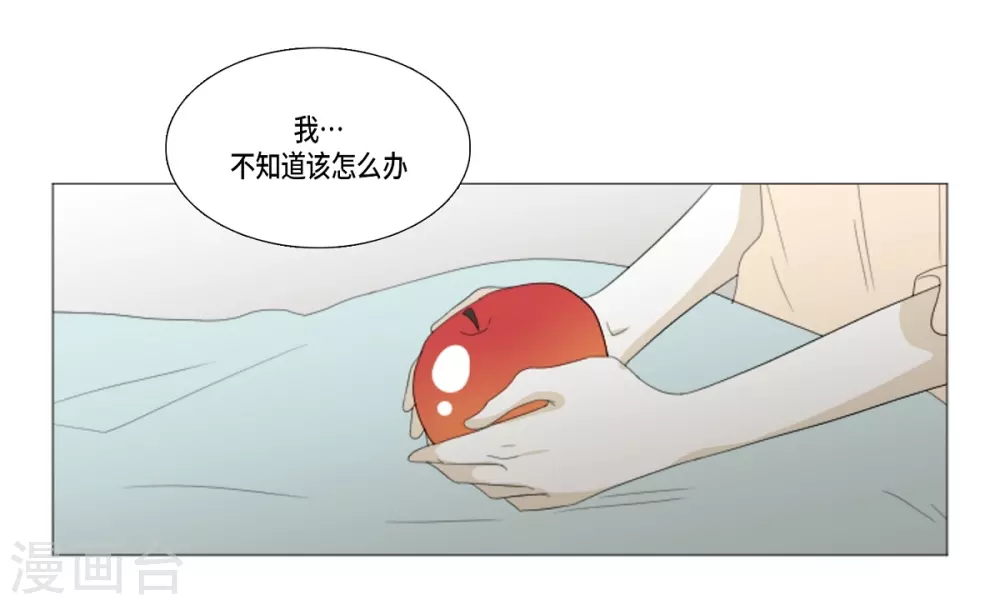 第29话 依旧喜欢他(1/2)-第30话