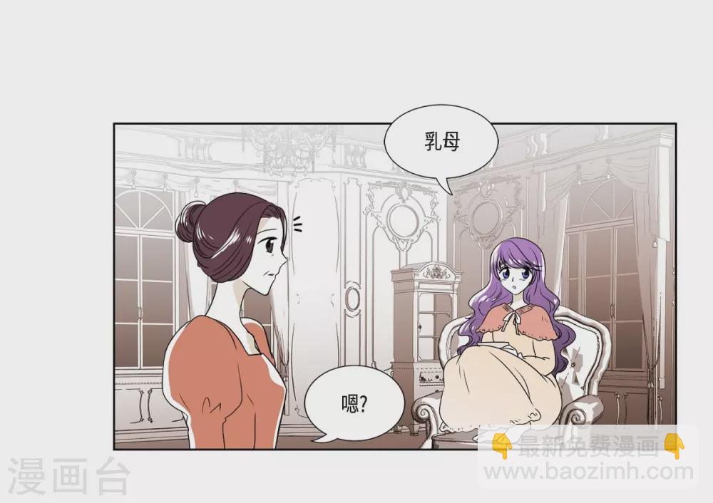 第3话 心痛-第4话