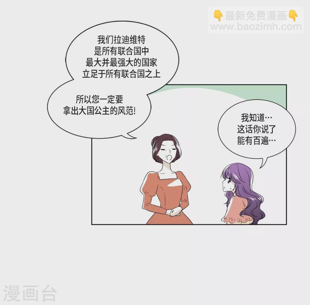 第3话 心痛-第4话