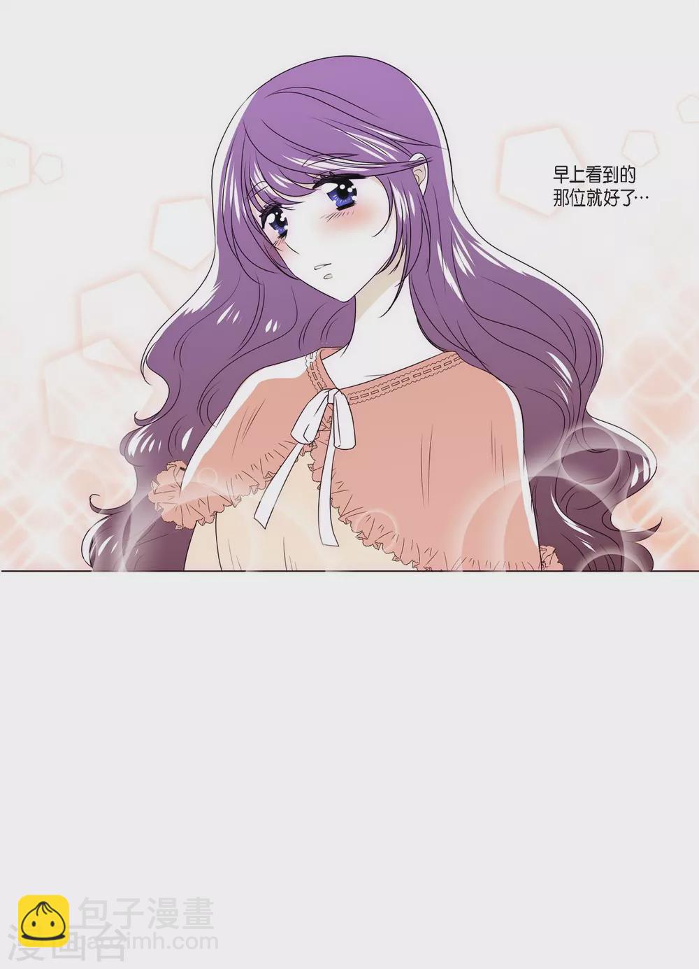 第3话 心痛-第4话