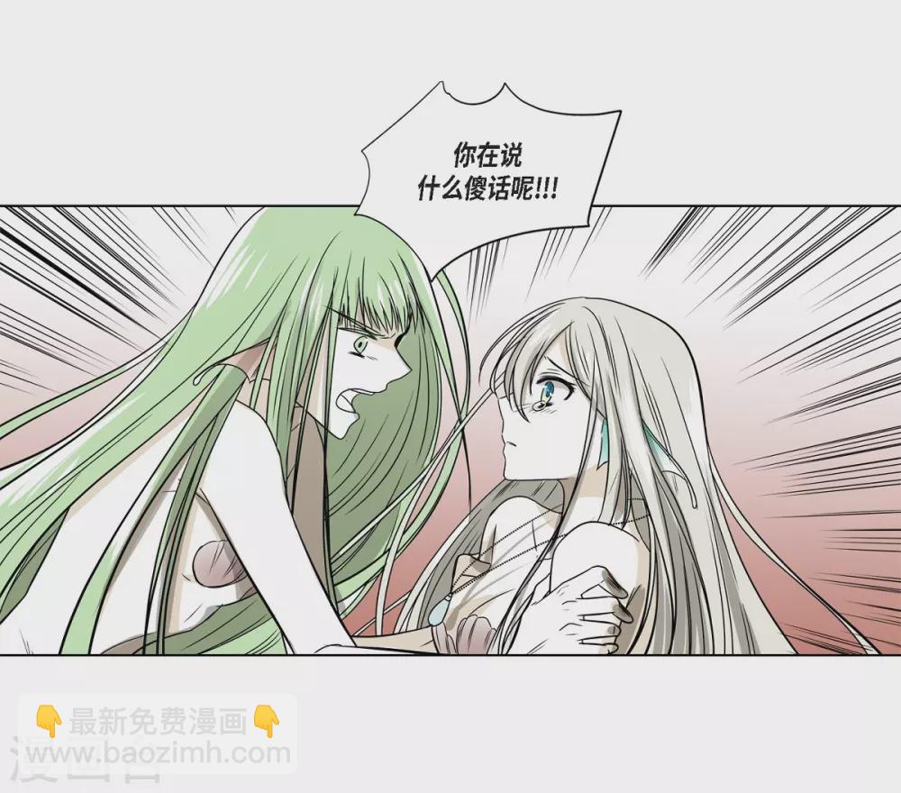 第3话 心痛-第4话