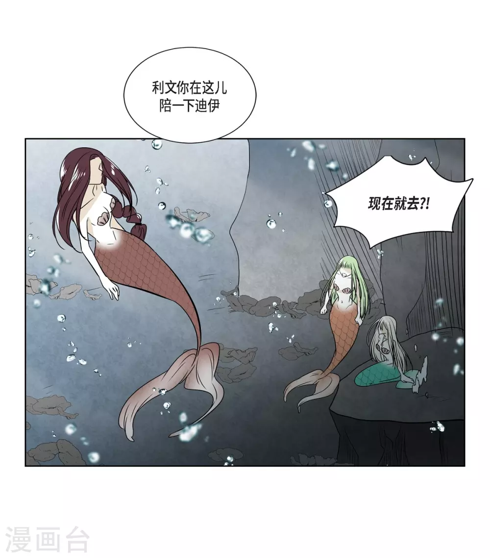 第3话 心痛-第4话