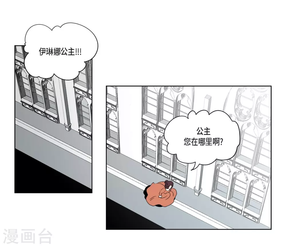 第3话 心痛-第4话