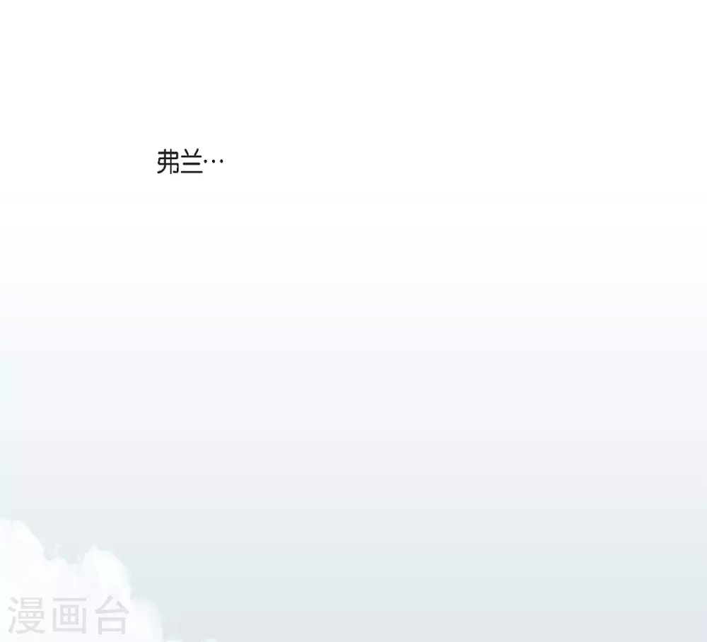 第3话 心痛-第4话