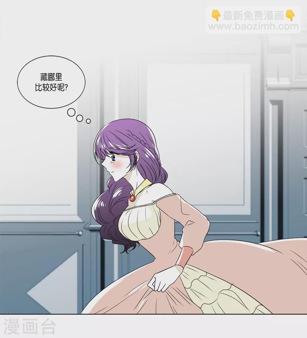 第3话 心痛-第4话