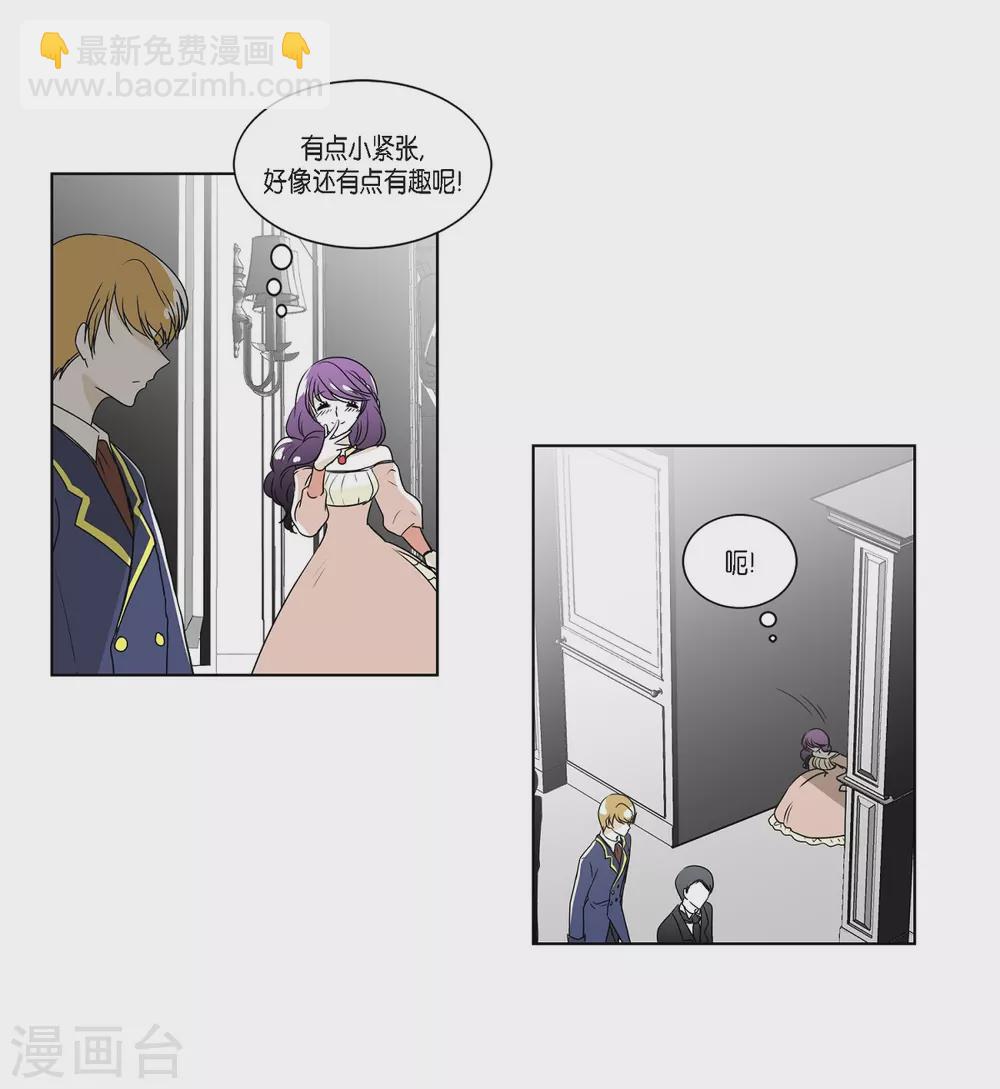 第3话 心痛-第4话