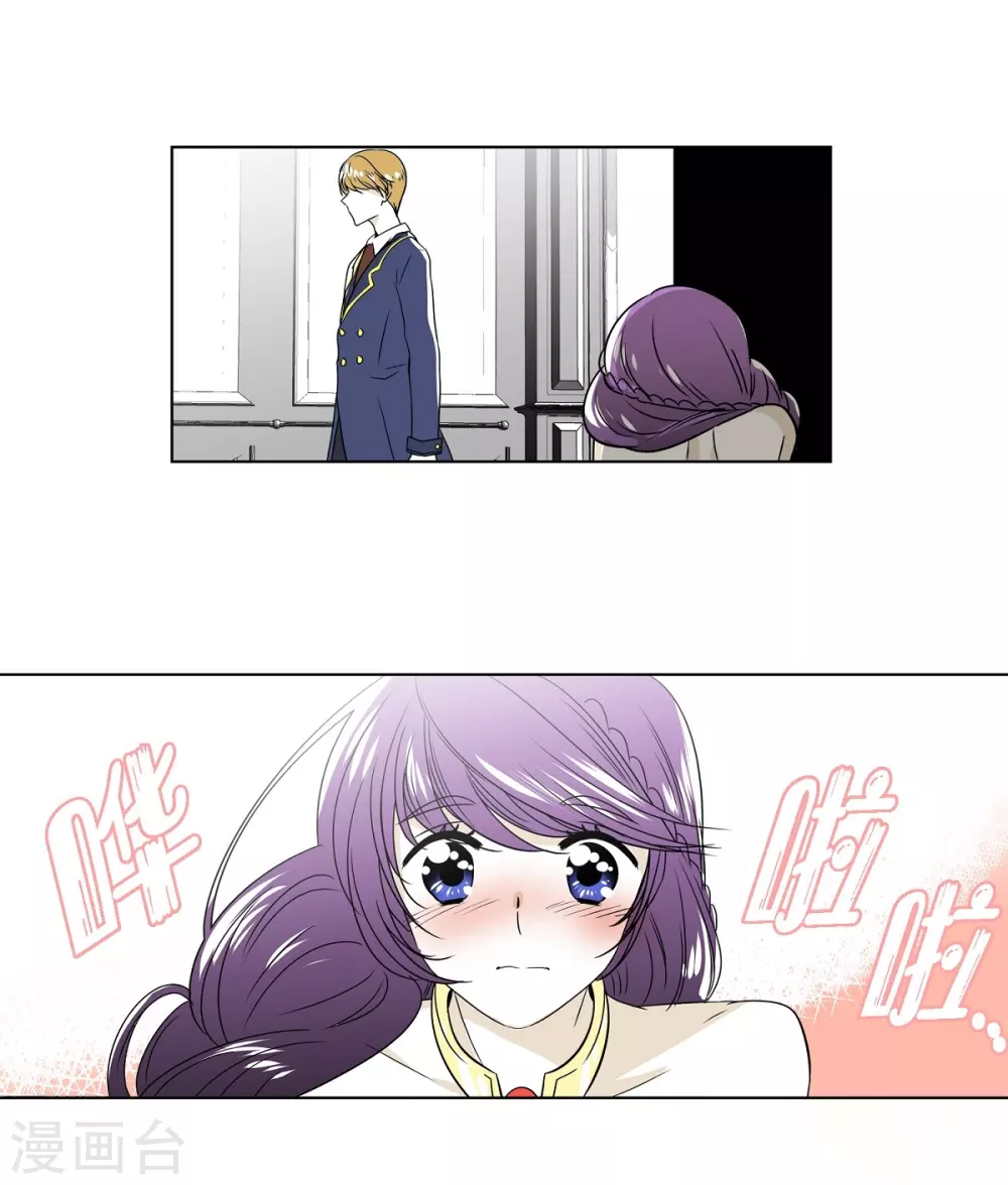 第3话 心痛-第4话