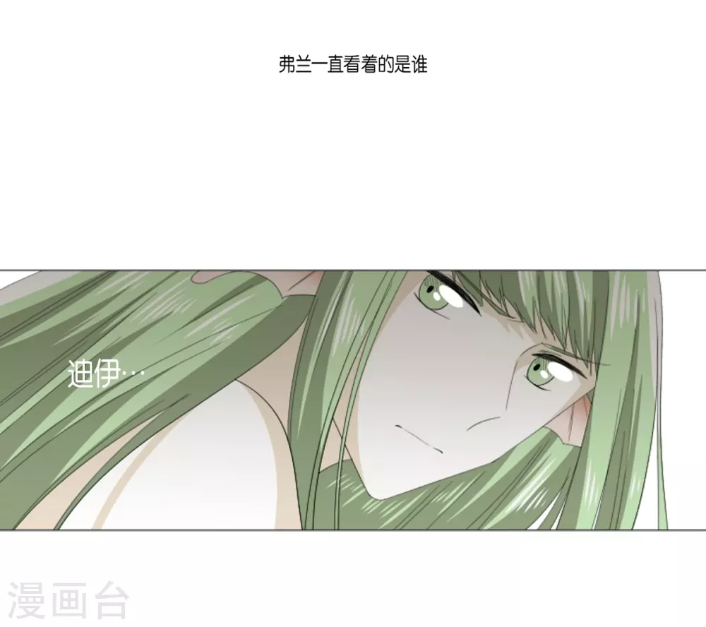 第31话 变成泡沫-第32话
